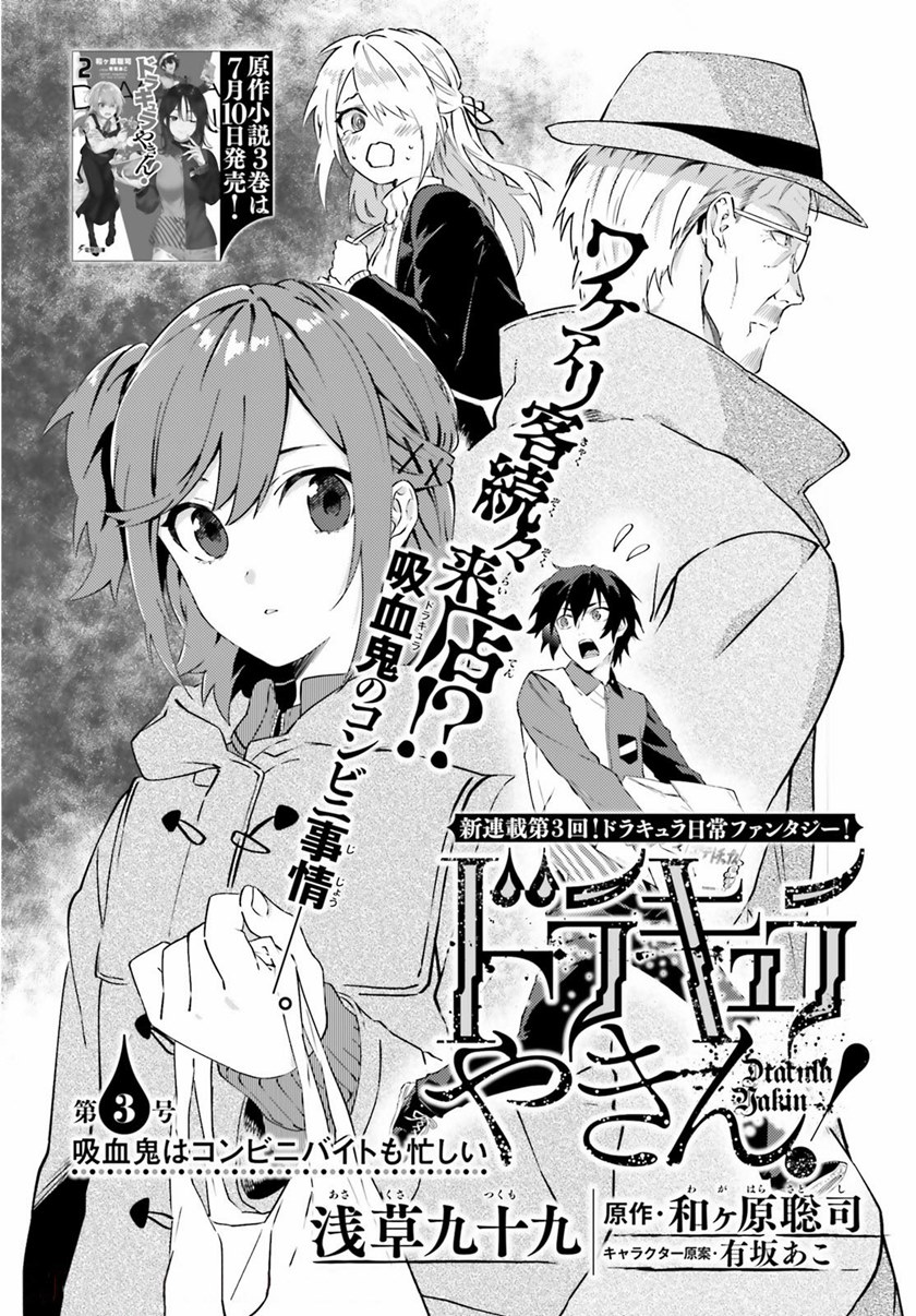Chapter 3 - halaman 4