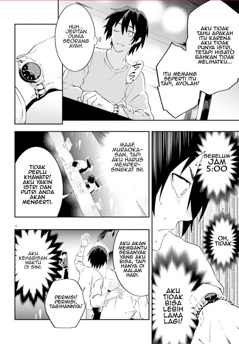 Chapter 1 - halaman 12