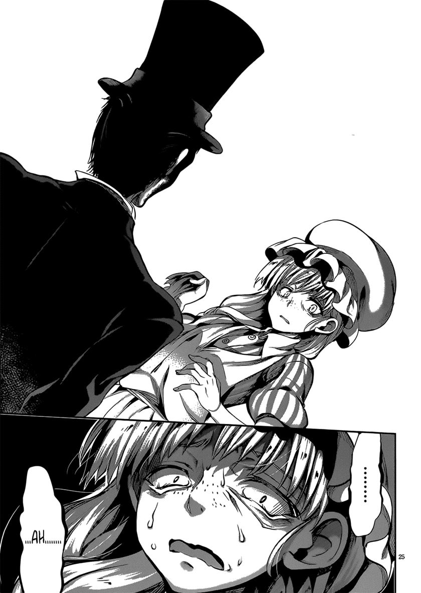 Chapter 17 - halaman 27