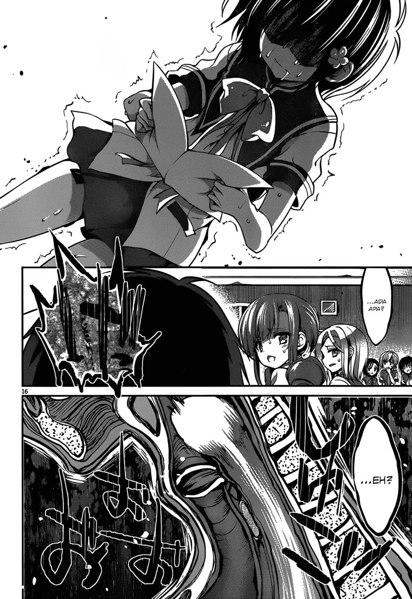 Chapter 13 - halaman 18