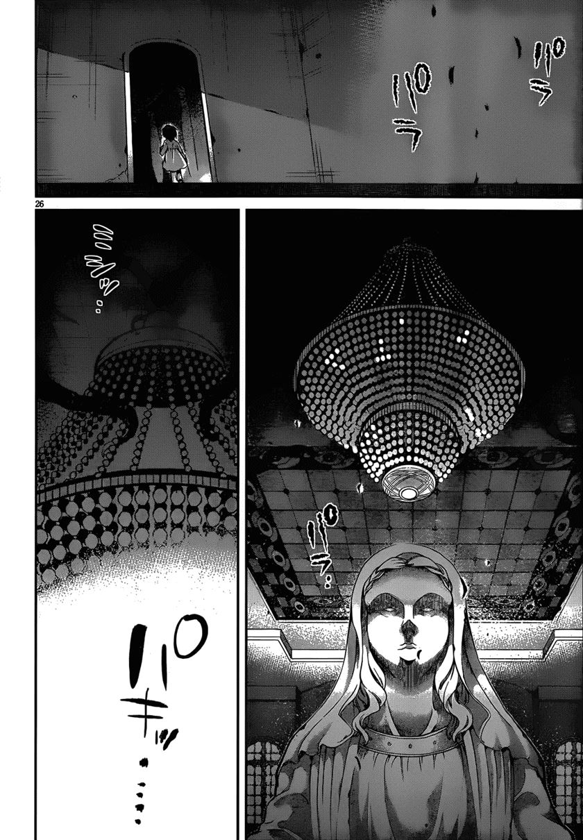 Chapter 10 - halaman 27