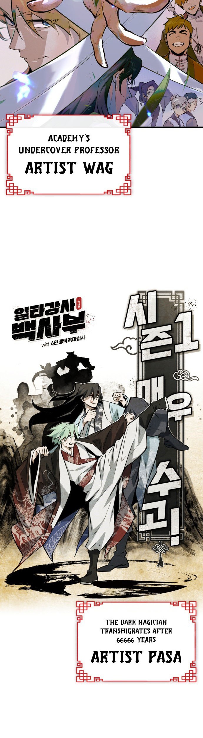 Chapter 50.5 - halaman 14