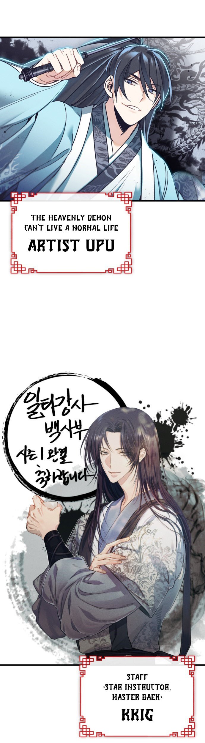 Chapter 50.5 - halaman 15