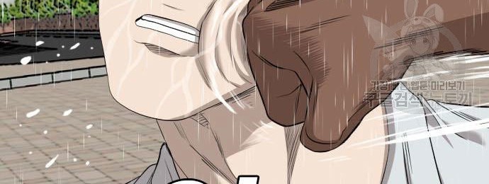 Chapter 115 - halaman 37