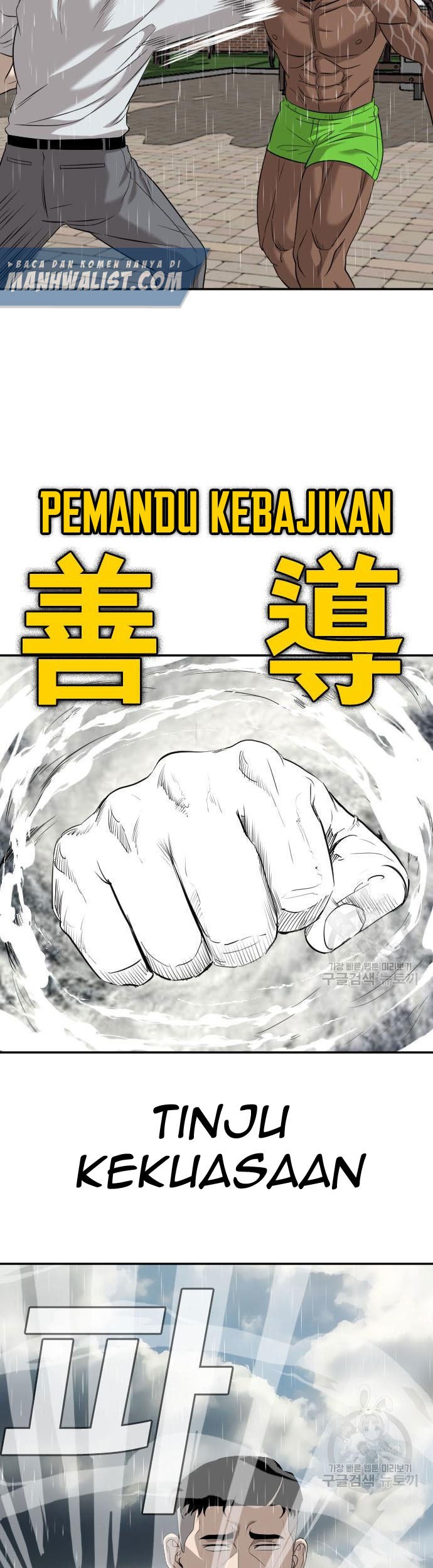 Chapter 115 - halaman 42