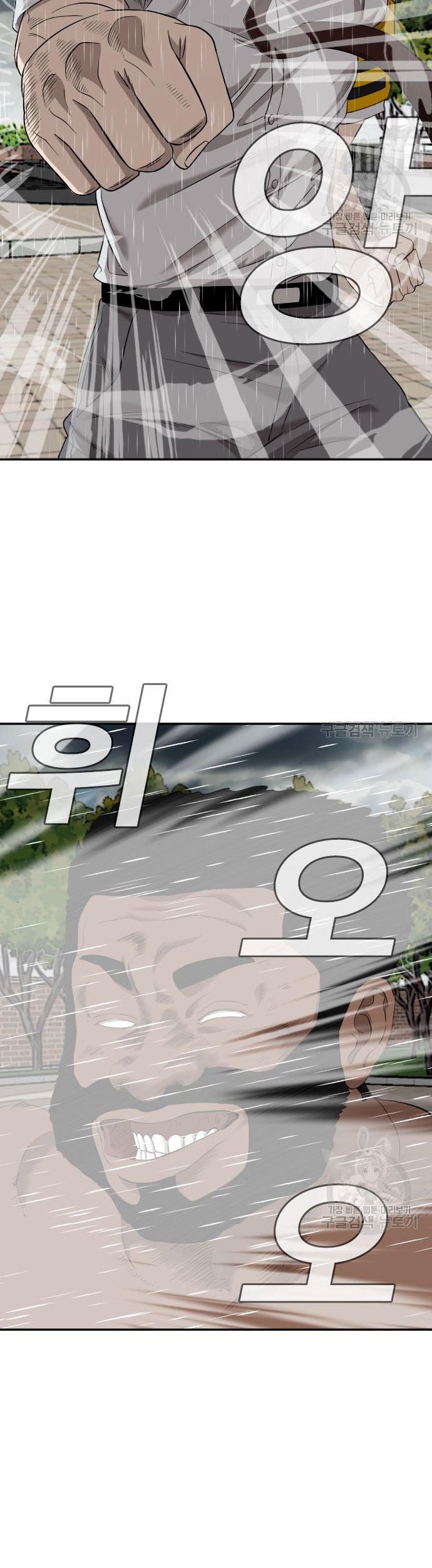 Chapter 115 - halaman 44