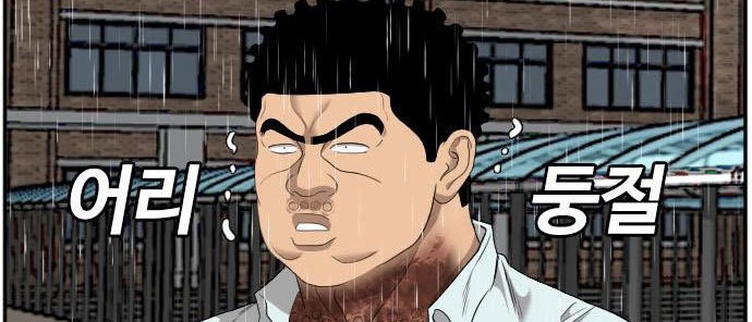 Chapter 115 - halaman 51