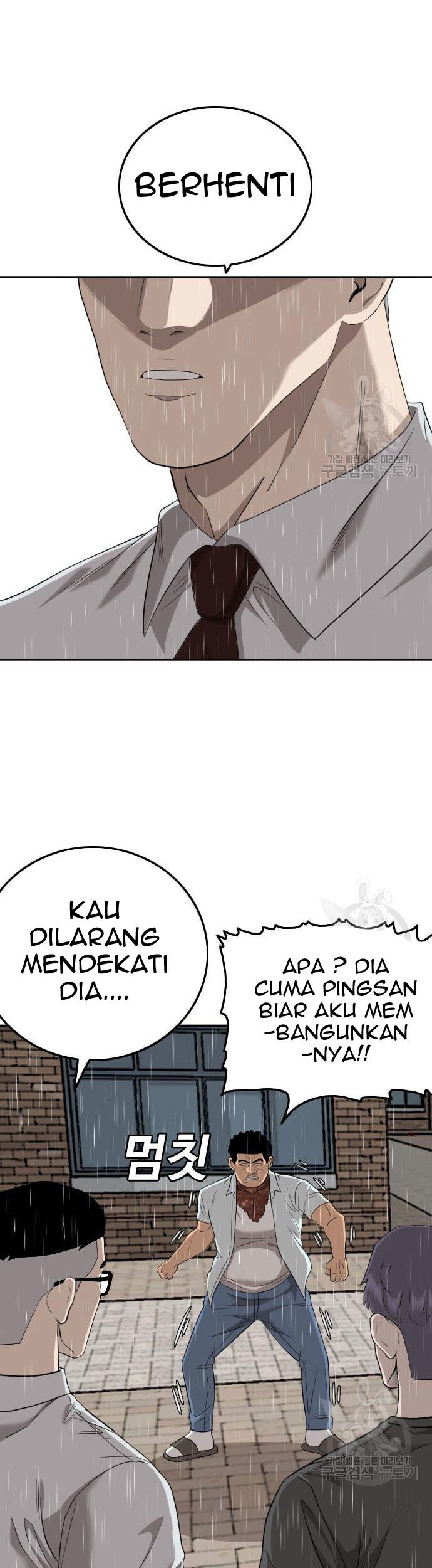 Chapter 115 - halaman 54