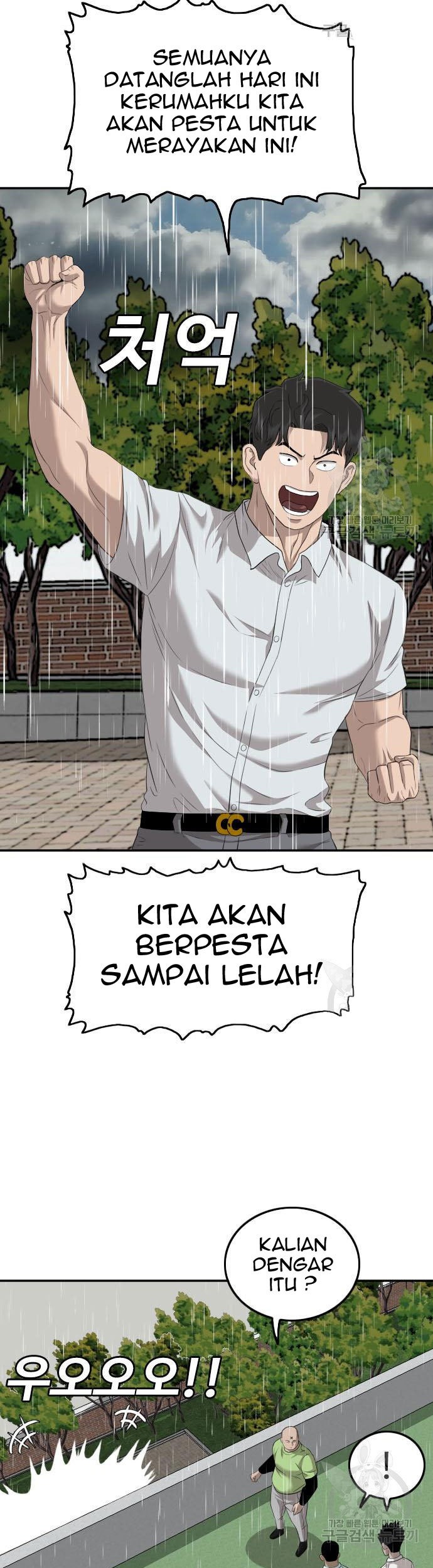 Chapter 115 - halaman 74