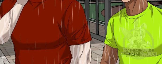 Chapter 115 - halaman 81