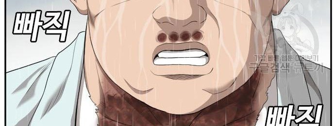 Chapter 115 - halaman 17