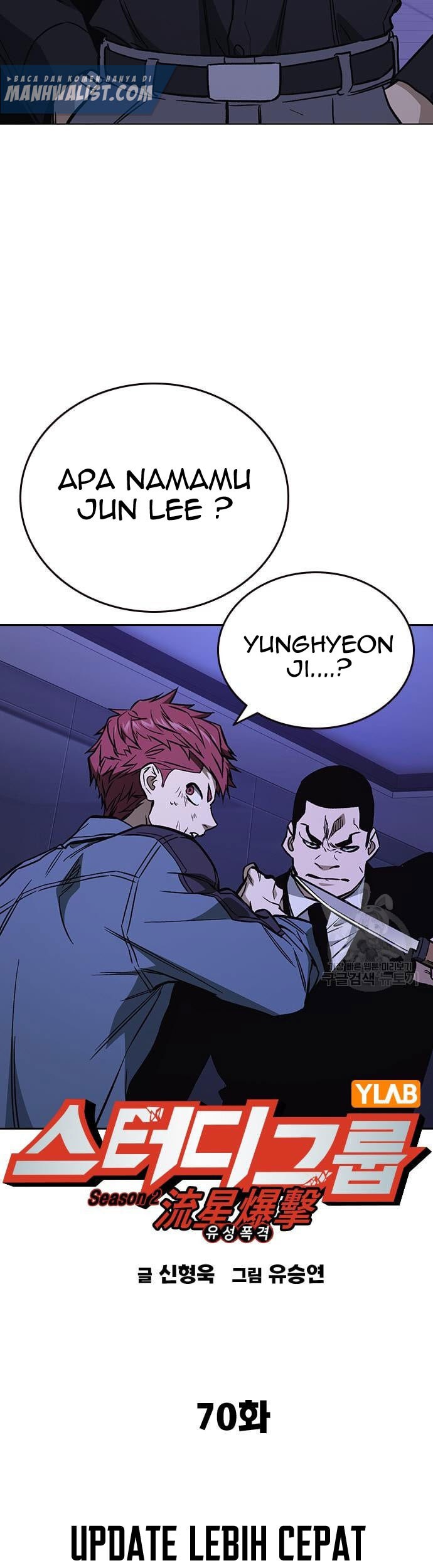 Chapter 188 - halaman 34