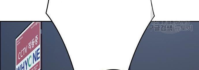 Chapter 188 - halaman 43