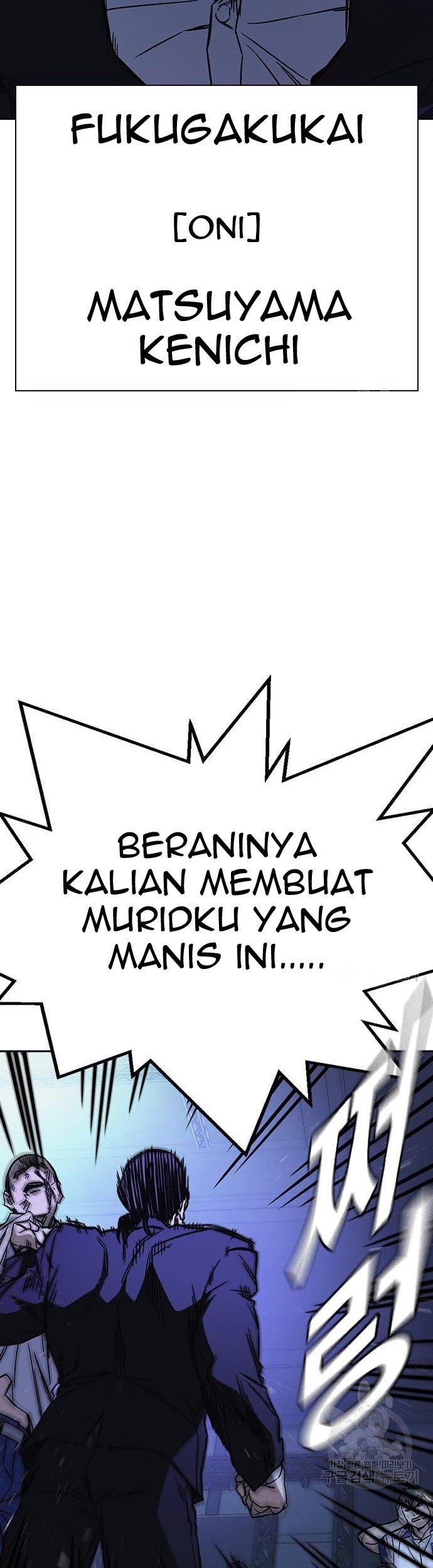 Chapter 188 - halaman 66