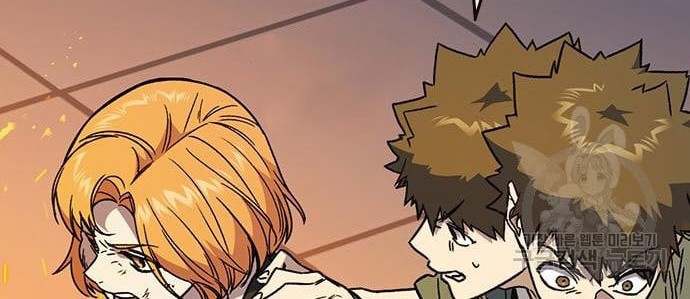 Chapter 188 - halaman 81