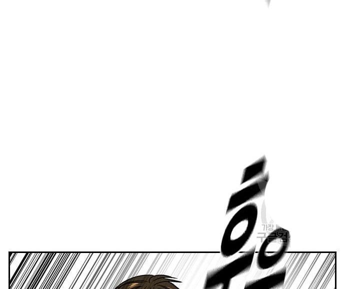 Chapter 188 - halaman 87