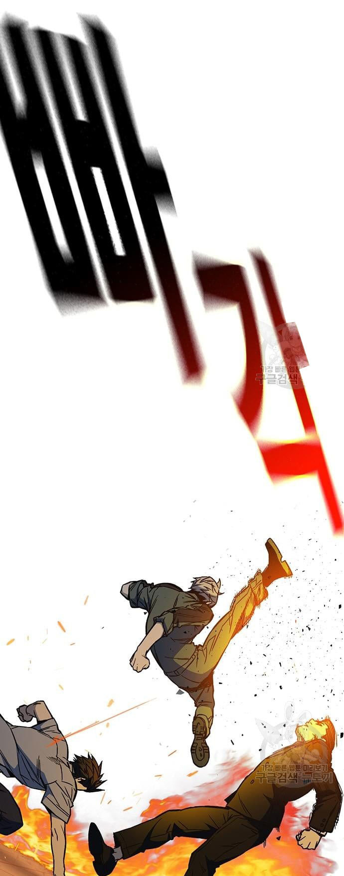 Chapter 188 - halaman 97