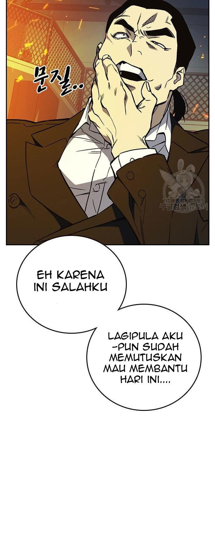 Chapter 188 - halaman 99