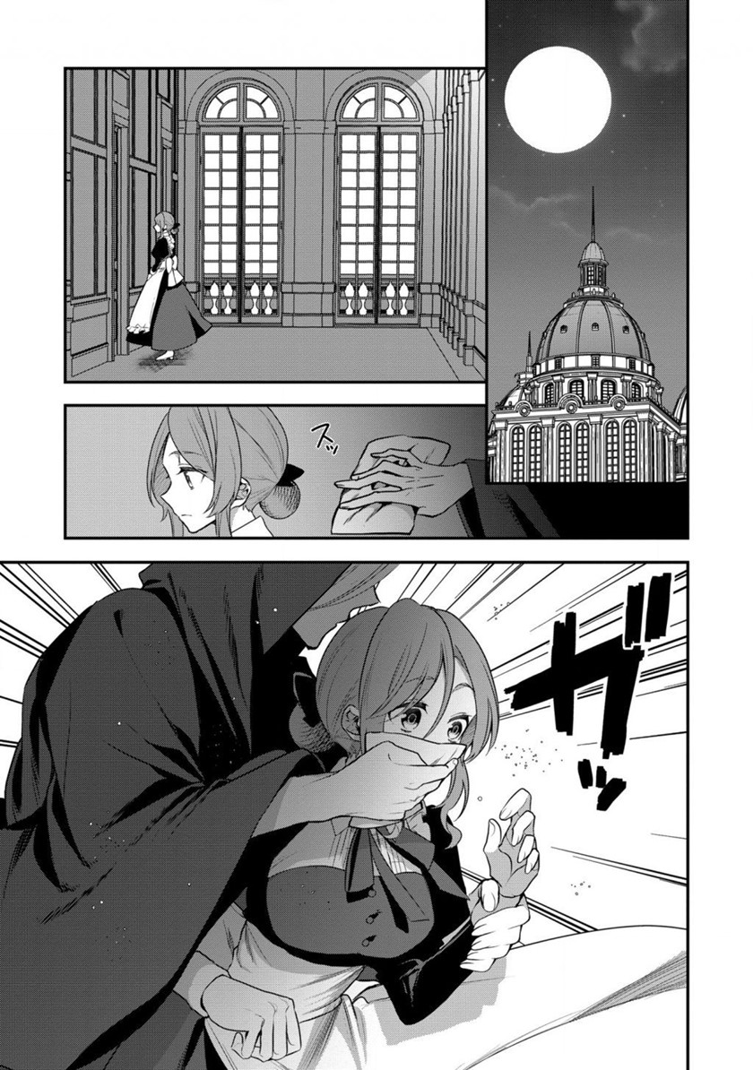 Chapter 11 - halaman 21