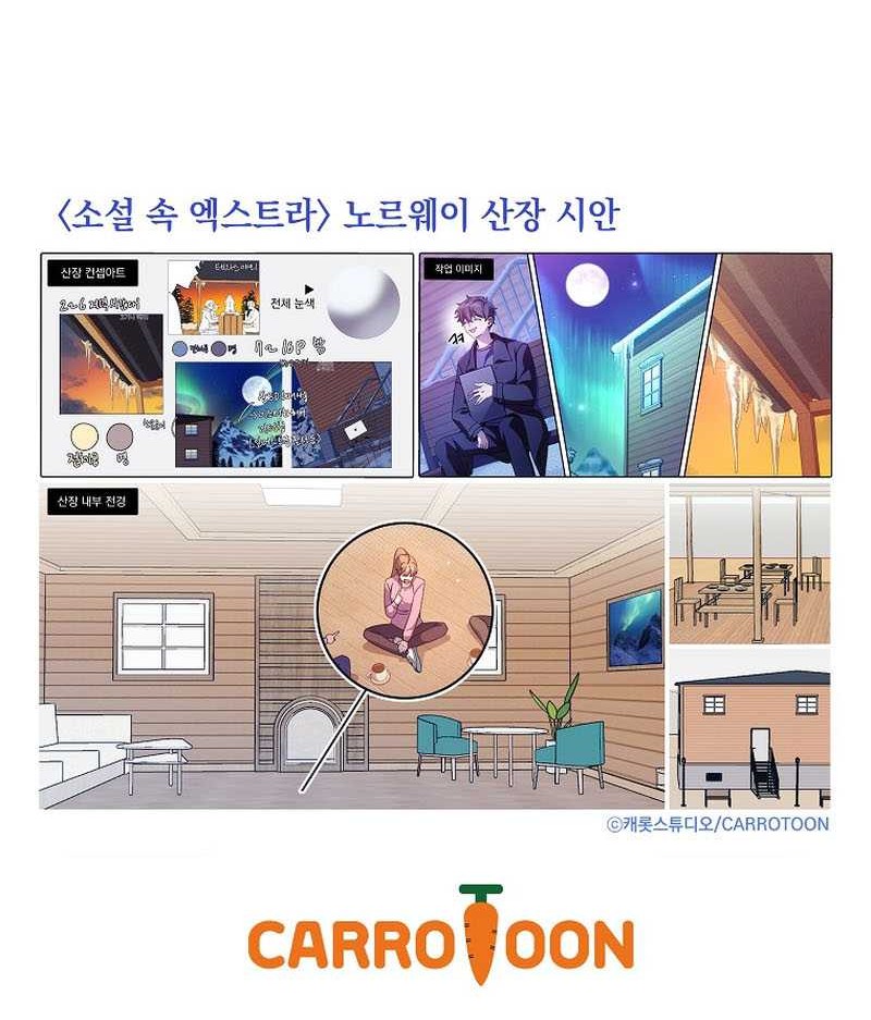 Chapter 47 - halaman 50