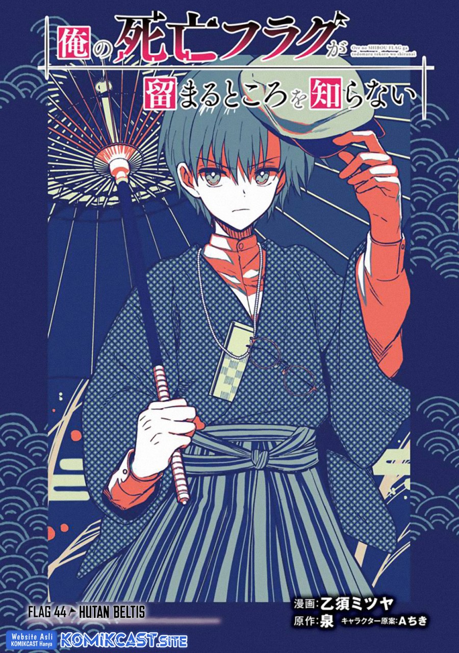 Chapter 44 - halaman 5