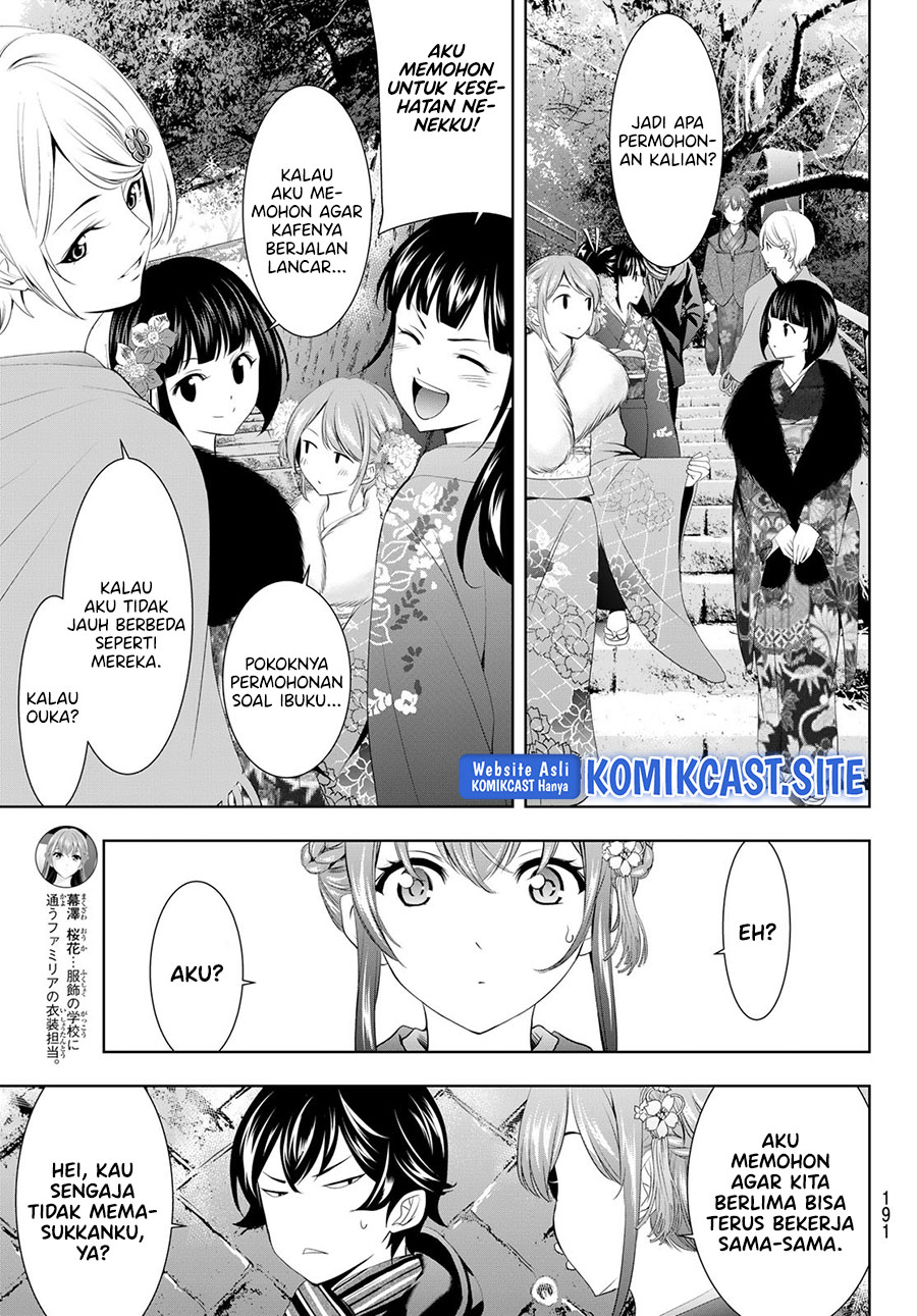 Chapter 84 - halaman 12