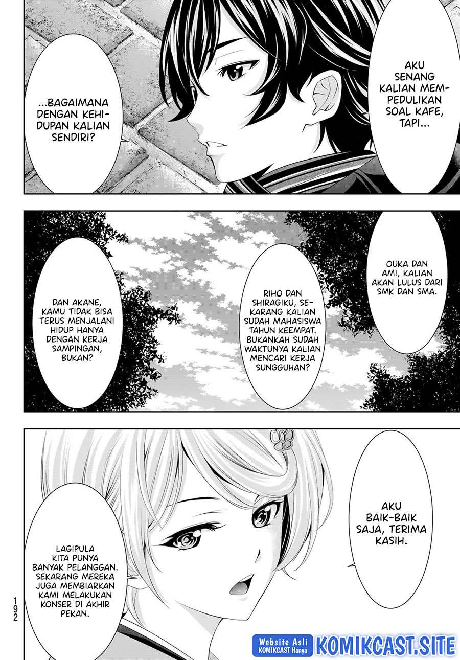 Chapter 84 - halaman 13