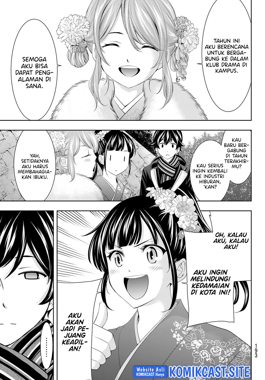 Chapter 84 - halaman 14