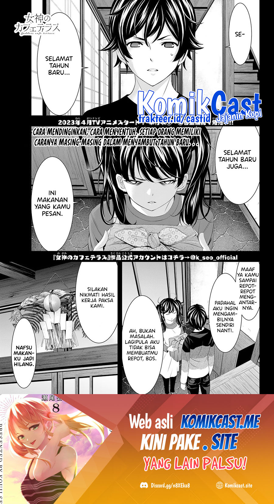 Chapter 84 - halaman 3