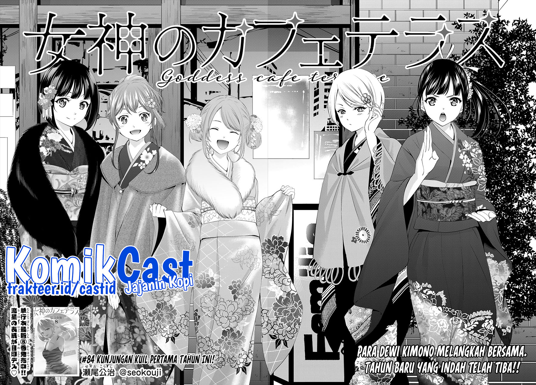 Chapter 84 - halaman 6