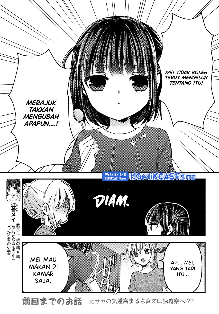 Chapter 14 - halaman 5