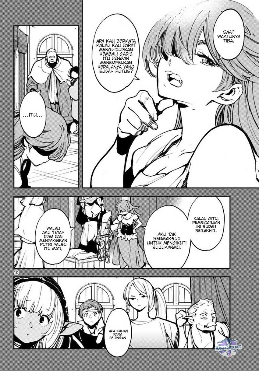 Chapter 38 - halaman 12
