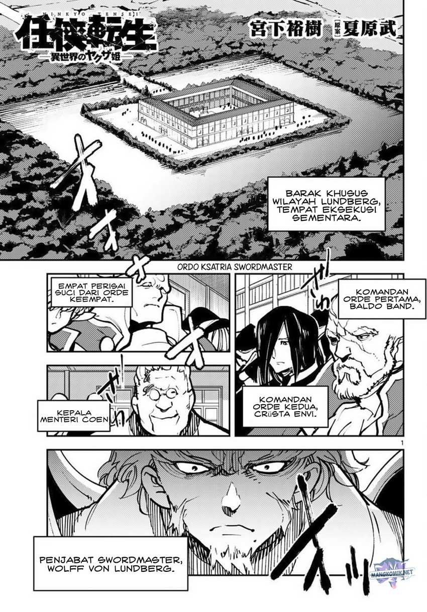 Chapter 38 - halaman 3
