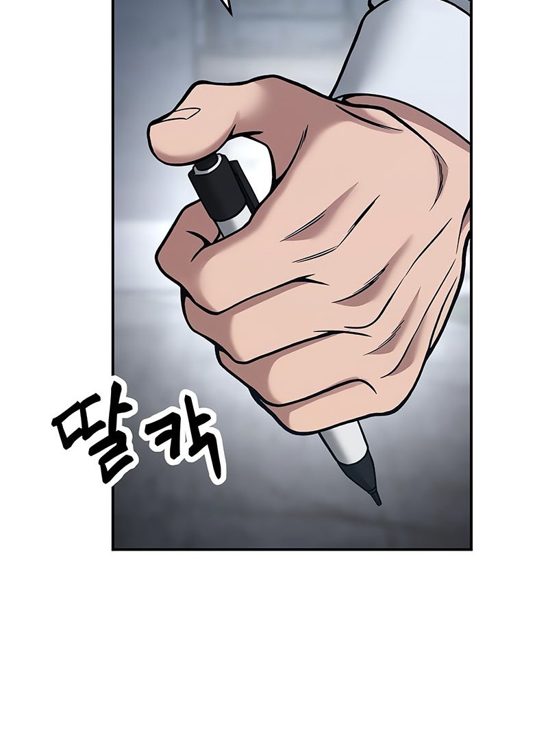 Chapter 43 - halaman 18