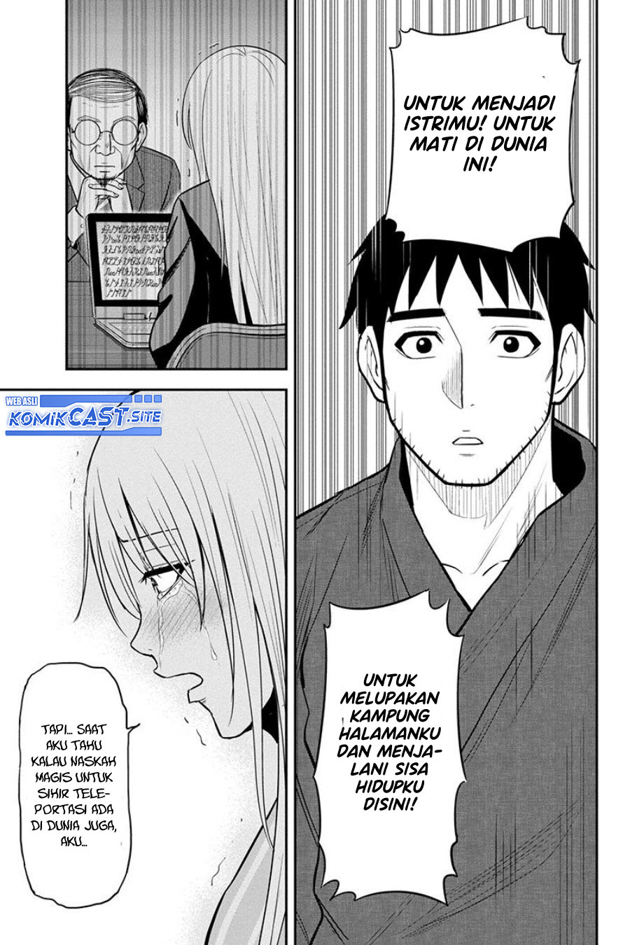 Chapter 82 - halaman 16