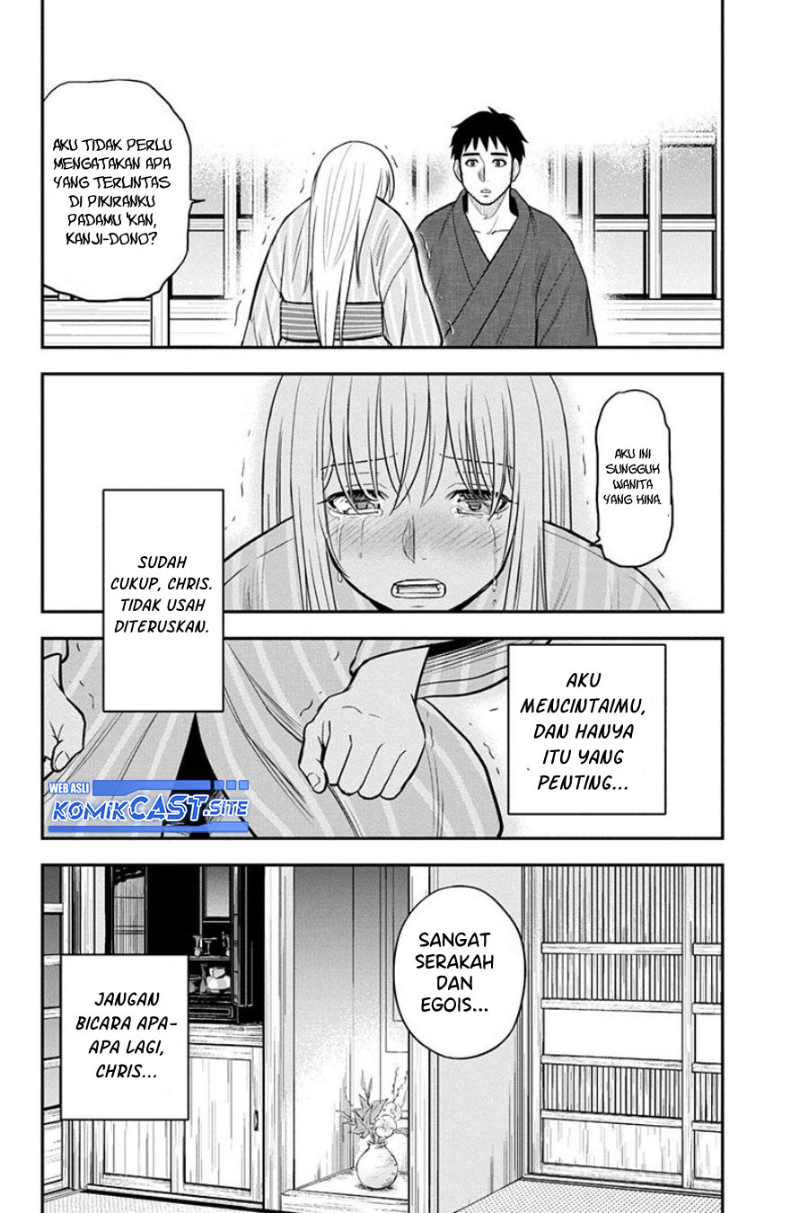 Chapter 82 - halaman 17