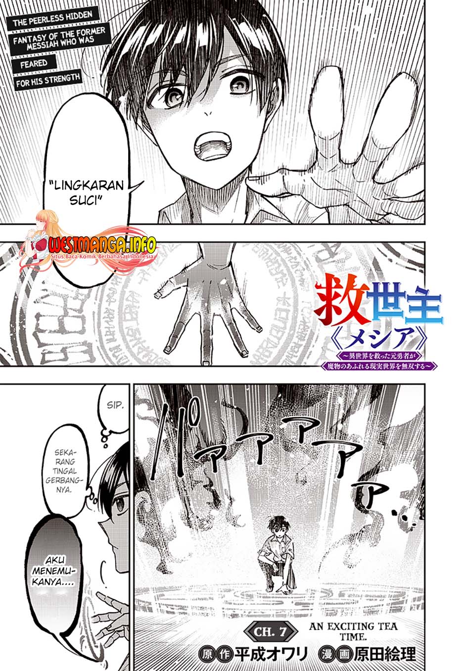 Chapter 7 - halaman 3