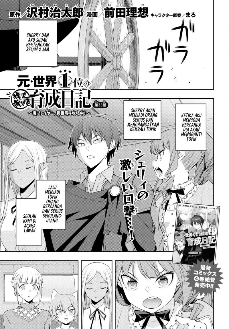 Chapter 33 - halaman 3
