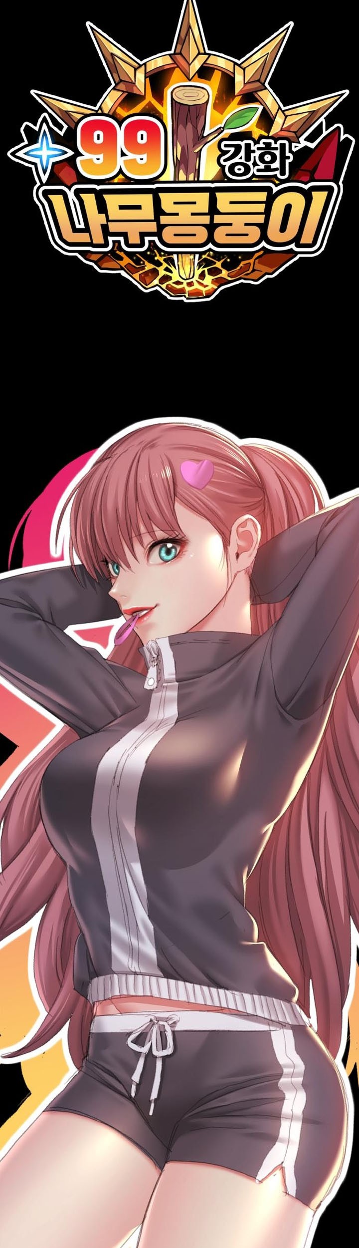 Chapter 42 - halaman 156