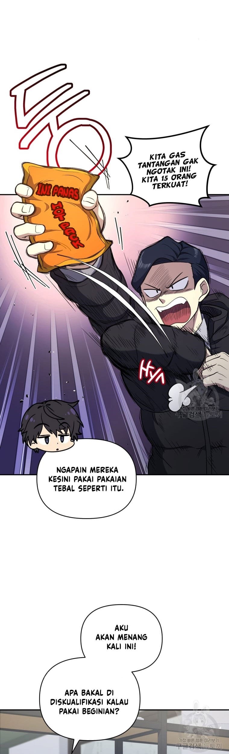 Chapter 25 - halaman 6