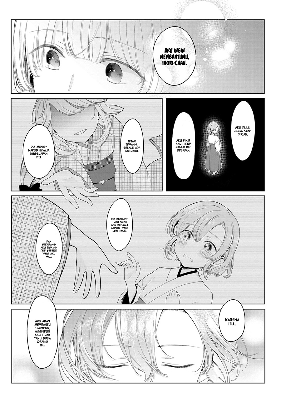 Chapter 2 - halaman 14