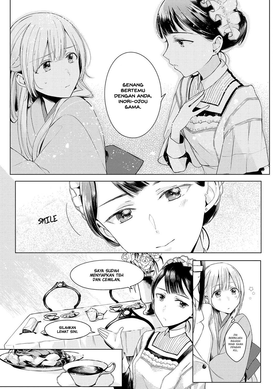 Chapter 1 - halaman 13