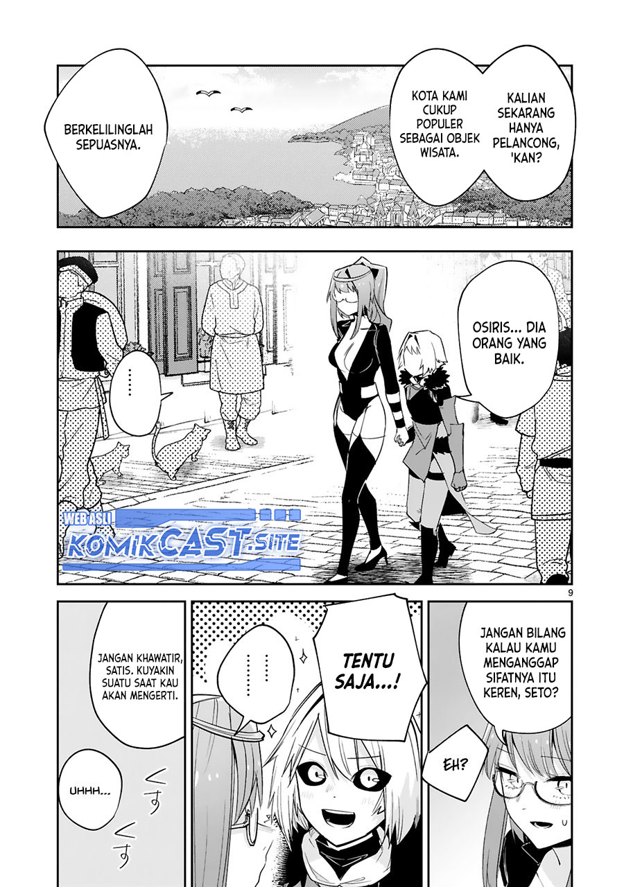 Chapter 17 - halaman 12