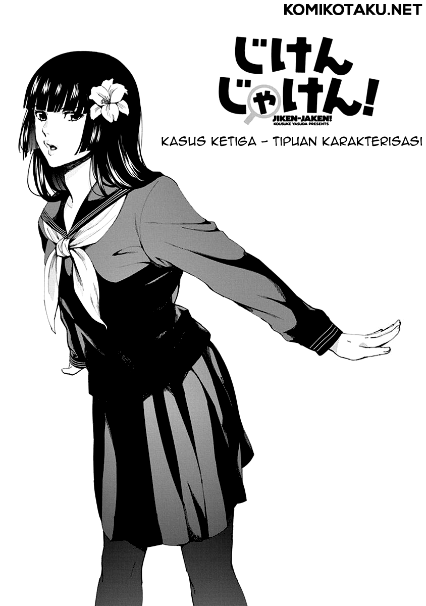 Chapter 3 - halaman 3