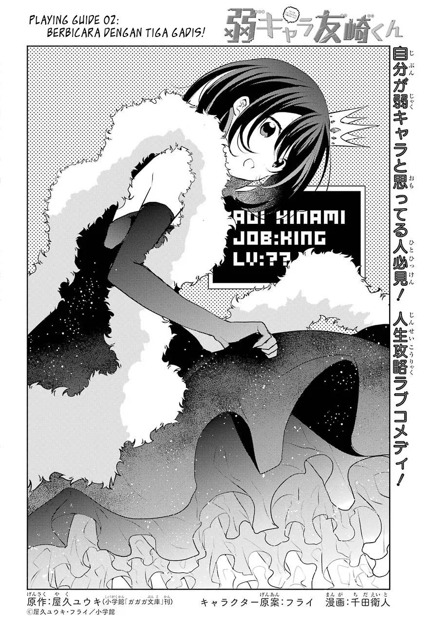 Chapter 2 - halaman 5