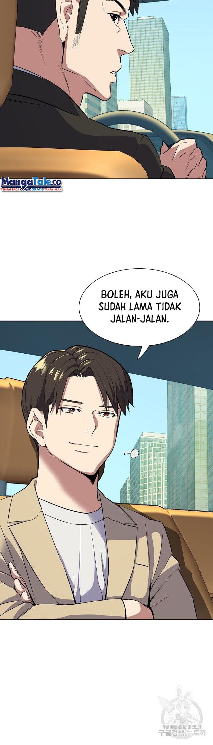 Chapter 26 - halaman 54