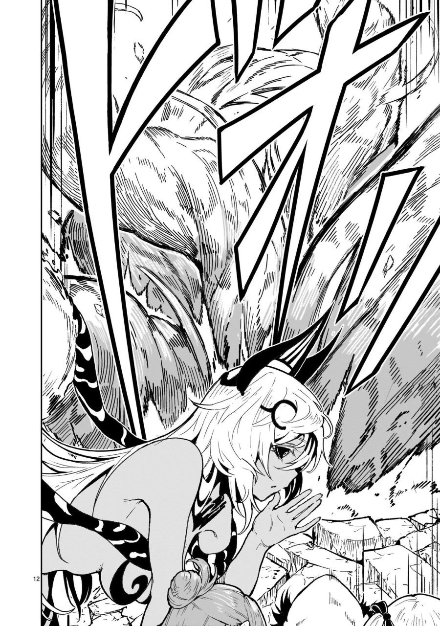 Chapter 18 - halaman 14