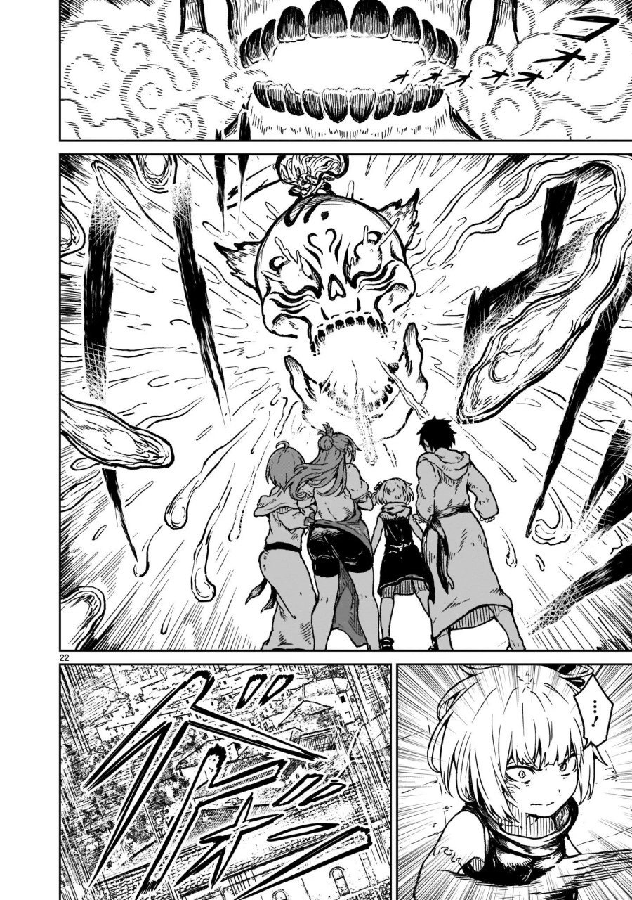 Chapter 17 - halaman 24