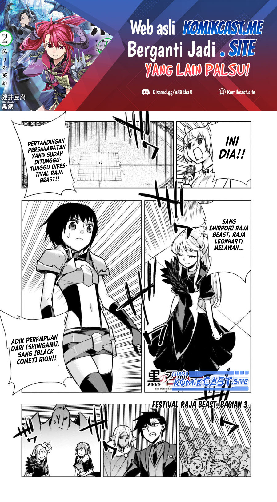 Chapter 104 - halaman 3