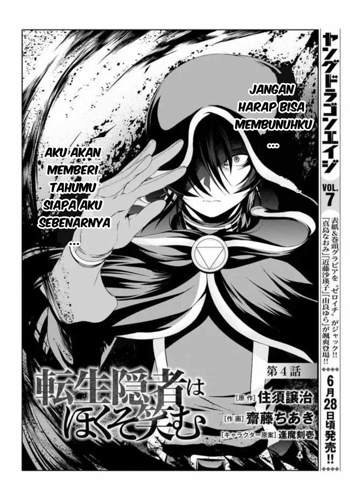 Chapter 4 - halaman 6